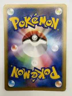 Pokemon Card Pikachu ANA Japanese Promo 004 Black Star E Series All Nippon - Image 2