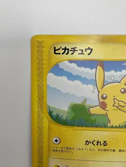 Pokemon Card Pikachu ANA Japanese Promo 004 Black Star E Series All Nippon - Image 3