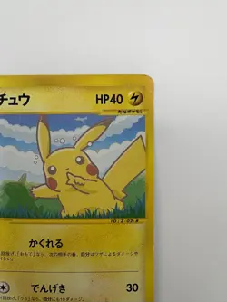 Pokemon Card Pikachu ANA Japanese Promo 004 Black Star E Series All Nippon - Image 4