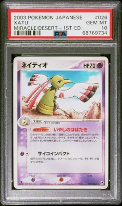 2003 Pokemon Japanese Miracle of the Desert Xatu #026 PSA 10 1st Edition – POP2 - Image 1