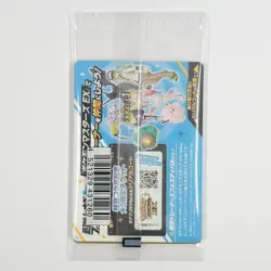 Iono's Wattrel 232/SV-P Kilowattrel 104/100 Bellibolt 114/100 set Pokemon Card - Image 5