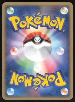 Pokemon Japanese Latios ex Flygon Construct. Starter Deck 012/019 NEAR MINT - Image 2