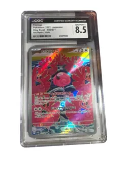 Pokemon Flamigo Sv2d: Clay Burst 082/071 Art Rare Holo CGC 8.5 Japanese - Image 1