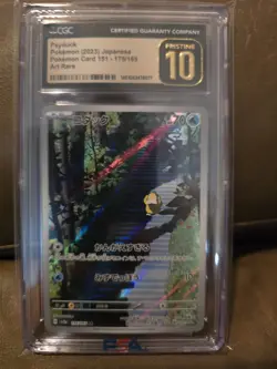2023 POKEMON JAPANESE 151 PSYDUCK ART RARE 175/165 CGC 10 PRISTINE - Image 1