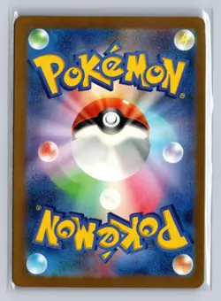 Scizor ex 492/742 Starter Deck 100 Battle Collection Pokemon Japanese Near Mint - Image 2