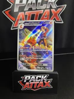 Pokemon TCG Mega Dream Ethan's Magcargo AR 197/193 m2a Japanese - Image 1