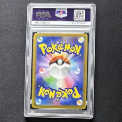 PSA 10 Pikachu McDonald’s Happy Set Promo 020/M-P 2025 Pokemon Card JP GEM MINT - Image 2