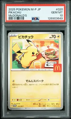 PSA 10 Pikachu McDonald’s Happy Set Promo 020/M-P 2025 Pokemon Card JP GEM MINT - Image 3