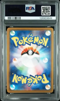PSA 10 Pikachu McDonald’s Happy Set Promo 020/M-P 2025 Pokemon Card JP GEM MINT - Image 4