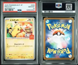 PSA 10 Pikachu McDonald’s Happy Set Promo 020/M-P 2025 Pokemon Card JP GEM MINT - Image 5