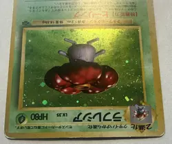 Vileplume No. 045 | Jungle | 1997 Pokemon Card Japanese Holo Rare WOTC | MP - Image 3