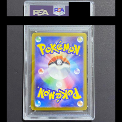 Pokemon Card Japanese PSA 10 Zapdos ex SAR 204/165 sv2a 151 2023 Gem Mint Japan - Image 2