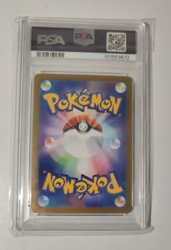Pokemon Card PSA 10 Vaporeon ex 205/187 sv8a Terastal Festival ex SAR - Image 3