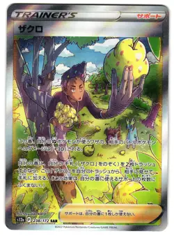GRANT 238/172 - NM - S12A VSTAR UNIVERSE HOLO JAPANESE SAR POKEMON CARD - Image 1