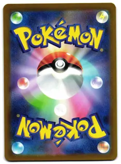 GRANT 238/172 - NM - S12A VSTAR UNIVERSE HOLO JAPANESE SAR POKEMON CARD - Image 2