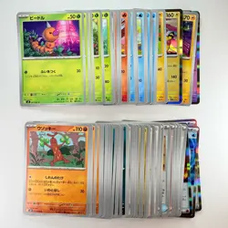 M4 Ninja Spinner Complete Base Set (C/UC/R - No EXs) / 75 Cards - NM Pack Fresh - Image 1