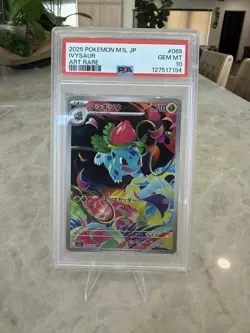 POKEMON 2025 Japanese M1L Mega Brave Art Rare IVYSAUR #065 PSA 10 Gem Mint - Image 1