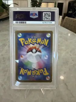POKEMON 2025 Japanese M1L Mega Brave Art Rare IVYSAUR #065 PSA 10 Gem Mint - Image 2