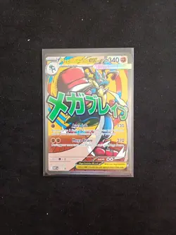 Pokemon Mega Lucario Ex Premium Poster Collection Card - Image 1