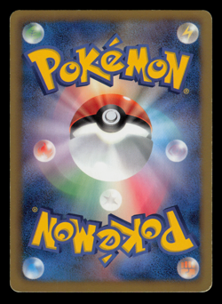 LP - Pokemon Japanese Kids Special Toy Haxorus 070/BW-P Promo - Image 2