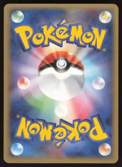 Pokemon Japanese Eevee 007/015 Holon Research Tower EXCELLENT - Image 2