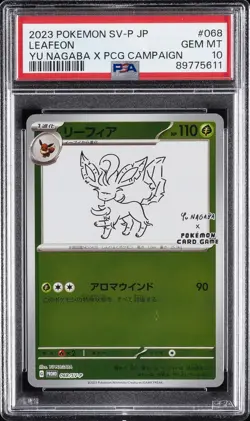 2023 POKEMON JAPANESE SV-P PROMO YU NAGABA X POKEMON CARD #068 LEAFEON PSA 10 - Image 1