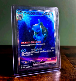 Blastoise ex 202/165 Sv2a: Pokemon Card 151 Holo (Japanese) - Image 2