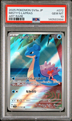 2025 Pokemon Card ~ Heat Wave Arena ~ Misty's Lapras #072 Art Rare~ PSA 10 ~ JPN - Image 1