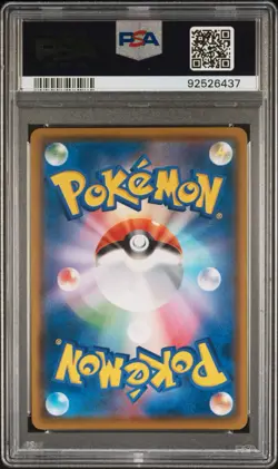 PSA10 2018 Pokemon Japan Sun and Moon Promo EEVEE Daiichi Pan - Image 3
