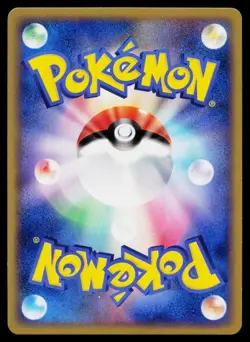 Totodile 007/L-P Promo HeartGold Soulsilver Pokemon Japanese Near Mint - Image 2