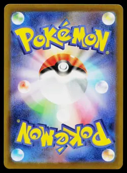 Clefairy 086/080 Art Rare Nihil Zero Pokemon Japanese Near Mint - Image 2