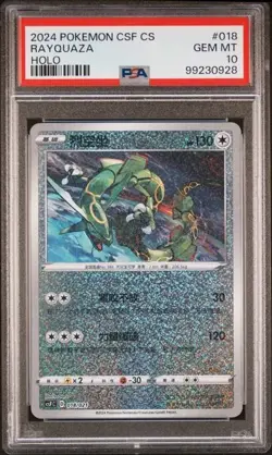 2024 POKEMON SIMPLIFIED CHINESE CSF C-#018 RAYQUAZA HOLO PSA 10 - Image 1