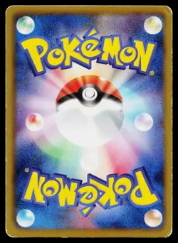 Psyduck 001/015 Keldeo Deck Pokemon Japanese Heavily Played - Image 2