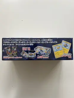 Pokemon Center TCG Yokohama Special Box New Sealed Sun & Moon Pikachu Promo | UK - Image 3
