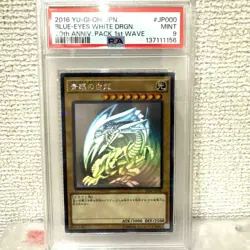 Yu-Gi-Oh PSA9 Blue-Eyes White Dragon 20AP-JP000 20th Anniversary 2016 Japanese - Image 1