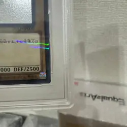 Yu-Gi-Oh PSA9 Blue-Eyes White Dragon 20AP-JP000 20th Anniversary 2016 Japanese - Image 4