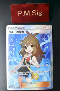 Green's Exploration 061/054 Full Metal Wall 2019 SR Full Art Pokemon Card - Image 1