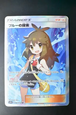 Green's Exploration 061/054 Full Metal Wall 2019 SR Full Art Pokemon Card - Image 2