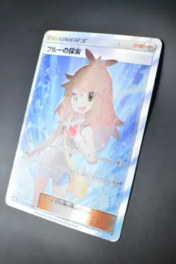 Green's Exploration 061/054 Full Metal Wall 2019 SR Full Art Pokemon Card - Image 4