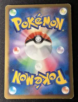 Psyduck DPBP#059 DP3 MP - 2007 Japanese Pokemon Card - Shining Darkness - Image 2