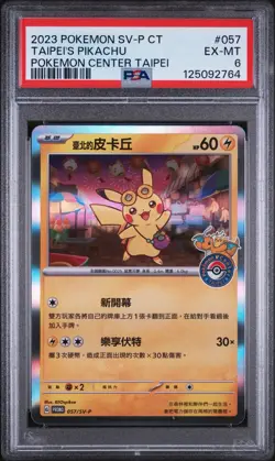 Taipei's Pikachu 2023 Pokemon Center Promo Chinese 057/SV-P PSA 6 Card #057 - Image 1