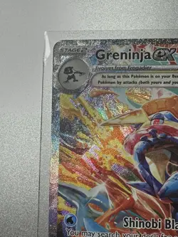 2024 POKEMON GRENINJA EX TWILIGHT MASQUERADE SPECIAL ILLUSTRATION #214/167!! - Image 3