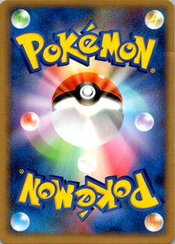 Rayquaza PCG-P Promotional cards 041/PCG-P HP Normal - Image 2