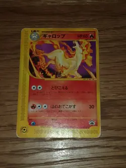 Japanese Rapidash 011/P Pokemon Center Blackstar Promo Pokemon Card Anniversary - Image 1