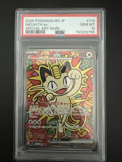 PSA 10 Meowth SAR 114/080 Munikis Nihil Zero M3 Pokemon Card Japanese - Image 1