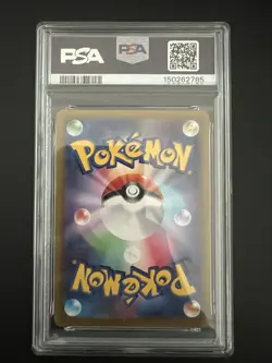 PSA 10 Meowth SAR 114/080 Munikis Nihil Zero M3 Pokemon Card Japanese - Image 2