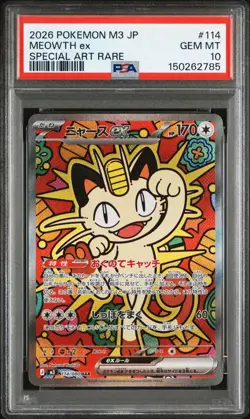 PSA 10 Meowth SAR 114/080 Munikis Nihil Zero M3 Pokemon Card Japanese - Image 3
