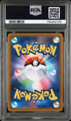 PSA 10 Meowth SAR 114/080 Munikis Nihil Zero M3 Pokemon Card Japanese - Image 4