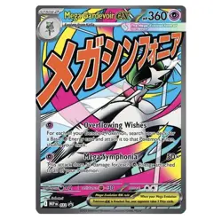 Pokemon Ascended Heroes Premium Poster Collection - SEALED - *SHIPS FAST* - Image 4