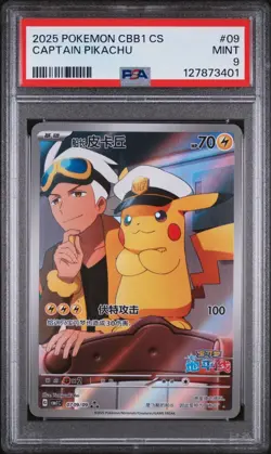 Pokemon Captain Pikachu PSA 9 09/09 Gem Pack CBB1 Chinese Full Art Graded - Image 1